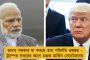 সরকারি টাকায় মাদ্রাসা চলবে না - জানিয়ে দিল আসামের বিজেপি সরকার