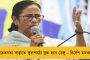 বহিরাগত ঐশীকে সভা করতে দিল না কলকাতা বিশ্ববিদ্যালয় - ক্যাম্পাসের বাইরে চরম বিশৃঙ্খলা-যানযট