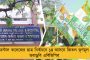 আমেদাবাদ আসছেন ট্রাম্প – বস্তি এলাকার সামনে পাঁচিল তুলে আড়াল করা হল মোদী রাজ্যের গরিবি