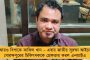 গুলি চালাতে বলে এখন ক্ষমা চেয়ে কি হবে? ইতিহাস আপনাদের ছাড়বে না - শাহকে তোপ মমতার