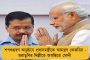 কখনও প্রেম করব না - ভ্যালেন্টাইনস ডে-তে ছাত্রীদের শপথ নিতে ‘বাধ্য’ করল মহারাষ্ট্রের কলেজ