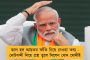 হাজরায় আমাকে কি করেছিলেন, ভুলে গেলেন? - ঐশীকে নিয়ে বামেদের পাল্টা জবাব মমতার