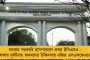 রেলের গাফিলতির জন্যই মাঝেরহাট ব্রিজের কাজে দেরি - ফিরহাদ