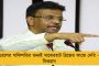 কাশ্মীর থেকে অবিলম্বে নিষেধাজ্ঞা তুলুন - মোদী সরকারকে জানাল ইউরোপীয় ইউনিয়নের প্রতিনিধিরা