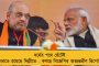 মাধ্যমিক-উচ্চমাধ্যমিক পরীক্ষার্থীদের সুবিধার্থে হেল্পলাইন নাম্বার চালু করল মমতা সরকার – ঘোষণা অনুজ শর্মার