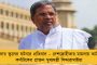 ভ্যালেন্টাইন ডে-তে দেশ জুড়ে তাণ্ডব - শপিংমল-রেস্তোরাঁয় ঢুকে ভাঙচুর চালাল বজরঙ্গী দল