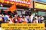 করোনার ভাইরাসের থাবায় ব্যবসায় মন্দা - মাথায় হাত হাওড়ার পরচুলা ব্যবসায়ীদের
