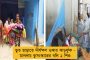 এপ্রিলেই পুরভোট রাজ্যে - দিন ঘোষণা হতে পারে ১২ মার্চ