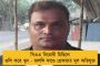 এপ্রিলেই পুরভোট রাজ্যে - দিন ঘোষণা হতে পারে ১২ মার্চ