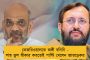 সিএএ বিরোধী মিছিলে গুলি করে খুন - জলঙ্গি কাণ্ডে গ্রেফতার মূল অভিযুক্ত