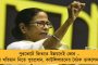 আজ শুরু মাধ্যমিক – যান চলাচলে অতিরিক্ত নজর প্রশাসনের