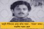 গান্ধী আর গডসে একসঙ্গে চলতে পারেন না - বিজেপি-জেডিইউ জোট নিয়ে কটাক্ষ প্রশান্ত কিশোরের