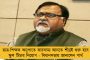 তাপস পালের মৃত্যুর জন্য দায়ী সিবিআই - ক্ষোভ উগড়ে দিলেন শোকাহত কল্যাণ বন্দ্যোপাধ্যায়