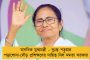 মুখেই প্রস্তুত থাকার ফাঁকা আওয়াজ - পুরভোট পিছোতে কমিশনে ছুটছে বঙ্গ বিজেপি