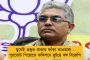 উপহার অগ্নিকাণ্ডের কিউরেটিভ পিটিশান খারিজ - আর শুনানি নয়, জানাল সুপ্রিম কোর্ট
