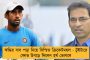 প্রয়াত নেতাজির পরিবারের সদস্য তথা প্রাক্তন তৃণমূল সাংসদ কৃষ্ণা বসু