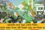 ট্রাম্পের ভারত সফরে দরিদ্র-মধ্যবিত্তদের অবস্থার কোনও পরিবর্তন হবে না – কটাক্ষ শিবসেনার