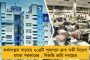 ট্রাম্প ‘মোগ্যাম্বো’, মোদী শুধু ওনাকে খুশি করতে চায় - বলিউডি তুলনায় খোঁচা অধীরের