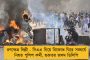 ট্রাম্পের ভাষণে উঠে এল শচীন-কোহলির কথা - শাহরুখের ‘ডিডিএলজে’ নিয়েও করলেন প্রশংসা