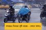 মমতা জমানায় শিল্পবান্ধব বাংলা - বাণিজ্য সম্মেলনে প্রস্তাবিত লগ্নীর সাড়ে ৪ লক্ষ কোটিই চলে এসেছে রাজ্যে