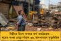 সকালে বিজেপি নেতাদের বিরুদ্ধে এফআইআরের নির্দেশ  - রাতেই বদলির আদেশ দিল্লী হাইকোর্টের বিচারপতিকে
