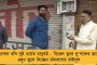 নিরপেক্ষ তদন্ত আটকাতে আর কতজন বিচারপতিকে বদলি করা হবে? - মোদী সরকারকে কটাক্ষ কংগ্রেসের