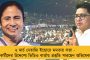 ক্রাইস্টচার্চে কঠিন লড়াই ভারতের – সবুজ ঘাসে চিন্তা নেই কোহলিদের
