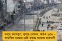 ৫৬ ইঞ্চির ছাতির লোকেরা মমতা বন্দ্যোপাধ্যায় মডেলের কথা শুনতে চায় না – দোলা সেন
