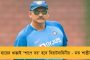 খুদেদের চমক - ম্যান ইউকে হারাল আরএফওয়াইসি অনূর্ধ্ব-১৫ দল