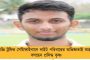 শামিদের বোলিং প্রশংসায় পঞ্চমুখ কিংবদন্তি ক্রিকেটার রিচার্ড হ্যাডলি
