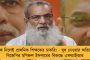 ‘পাকিস্তানি’ বলে জওয়ানের বাড়ি পুড়িয়েছিল দাঙ্গাবাজরা – ৫ লক্ষ টাকা ক্ষতিপূরণ দেবে বিএসএফ