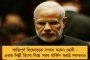 ফের দিল্লীতে উঠল ‘গোলি মারো শালো কো’ স্লোগান - আটক ৬