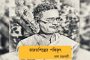 হ্যাডলির দেশে সিরিজ জয় ভারতের - সব ম্যাচে দলের সেরাটা চান কোহলি