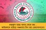 ডাইনি সন্দেহে আদিবাসী মহিলাকে গরম রডের ছ্যাঁকা - অভিযুক্ত ঝাড়গ্রামের ৩ বিজেপি নেতা