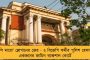 দিল্লী হিংসার প্রতিবাদ এবার বিদেশেও - ইউরোপের ১৬ দেশে মিছিল-গান-কবিতায় চলছে আন্দোলন