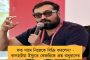 আজ এল ক্লাসিকোয় মুখোমুখি রিয়াল-বার্সা - মেসিদের বিরুদ্ধে নামার আগে চাপে জিদান