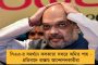 কাগজপত্র নেই, জন্মসূত্রেই ভারতীয় মোদী - প্রধানমন্ত্রীর দফতরের রিপোর্ট নিয়ে উঠছে প্রশ্ন