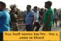 সিএএ-র সমর্থনে কলকাতা সফরে অমিত শাহ - প্রতিবাদে রাস্তায় আন্দোলনকারীরা