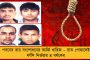 আপনার নাকের ডগায় দিল্লীতে ৫০ জনের প্রাণ গেল কীভাবে? জবাব দিন - শাহকে তুলোধনা অভিষেকের