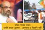 পবনের রায় সংশোধনের আর্জি খারিজ – রাত পোহালেই ফাঁসি নির্ভয়ার ৪ ধর্ষকের