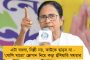 দিল্লীতে পরিকল্পিতভাবে গণহত্যা হয়েছে, সঙ্ঘর্ষ নয় – নেতাজি ইন্ডোর থেকে তোপ মমতার