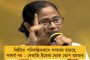 দেশের রাবণ অমিত শাহ - সংসদে মুলতুবি প্রস্তাব, চোখে কালো কাপড় বেঁধে প্রতিবাদ তৃণমূল সাংসদদের