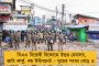 আমি দায়িত্বে থাকলে বিজেপি নেতা-মন্ত্রীদের জেলে ঢোকাতাম – দিল্লীর প্রাক্তন পুলিশ কমিশনার