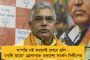 ফের ৩ জেলাসফরে মুখ্যমন্ত্রী - আজই মালদা উড়ে গেলেন মমতা