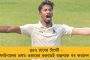 মহারাষ্ট্রের মহাজোটে ভাঙন - মুসলিমদের সংরক্ষণ নিয়ে কোনো আলোচনাই হয়নি, বেঁকে বসল শিবসেনা