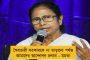 পুলিশকে নিষ্ক্রিয় রেখে গুজরাত মডেলে হিংসা হয়েছে দিল্লীতে - তোপ মমতার
