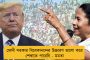 ৩৫২ রানের টার্গেট - সেমিফাইনালের প্রথম ওভারের শুরুতেই রাহুলকে বধ করলেন ঈশান