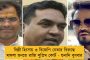 মোদী সরকার বিবেকানন্দের উচ্চারণ ভালো করে শেখাতে পারেনি - মমতা