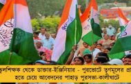 স্কুলশিক্ষক থেকে ডাক্তার-ইঞ্জিনিয়ার - পুরভোটে তৃণমূলের প্রার্থী হতে চেয়ে আবেদনের পাহাড় পুরসভা-কালীঘাটে