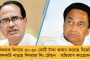 কোন রাজ্যের কত বকেয়া, হিসেবই নেই কেন্দ্রের কাছে! - তৃণমূল সাংসদের প্রশ্নের জবাবে কবুল কেন্দ্রীয় মন্ত্রীর